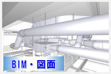 図面作成