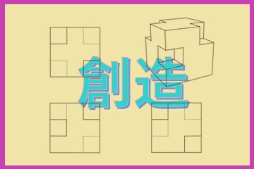 Rebroへの移行、気になる方へ。CAD経験はどう活かせる？