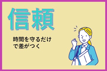 「待ち合わせ15分前」の魔法：信頼と余裕を手に入れる小さな習慣
