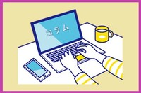 《毎月10日、20日、30日更新》技術を深める。自分を育てる。―設備×CAD×BIM×女性目線のコラムー更新しました